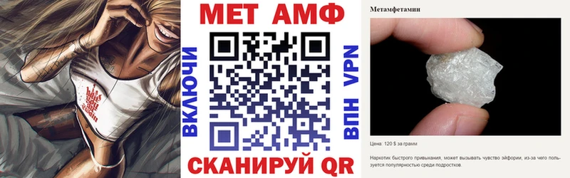 Амфетамин Premium  Купить где  Бабаево 