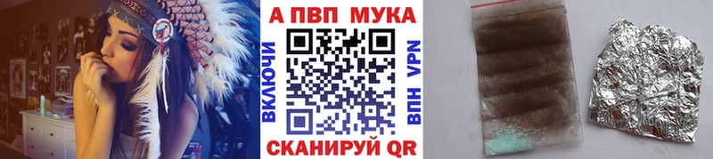 А ПВП Соль Бабаево