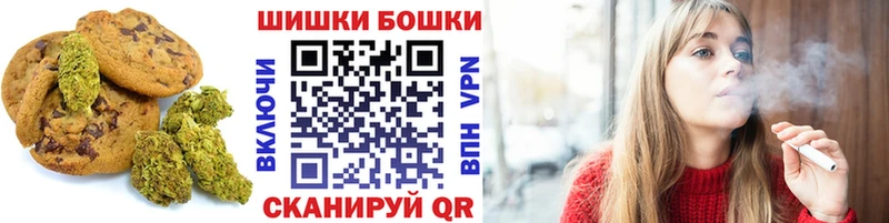 Купить  Бабаево  Еда ТГК конопля 