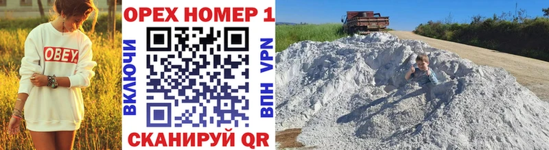 Купить  Бабаево  Кокаин Боливия 