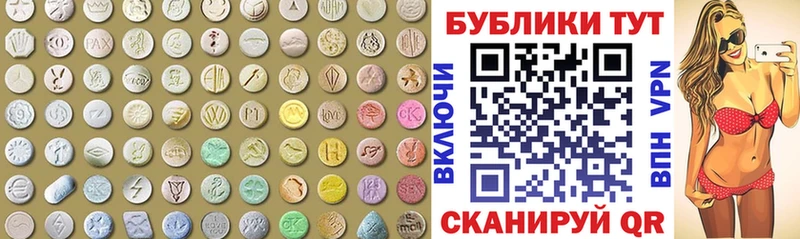 ЭКСТАЗИ диски  Купить где  Бабаево 