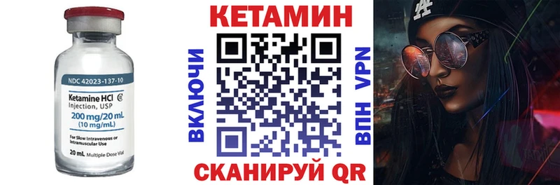 Купить закладки  Бабаево  КЕТАМИН VHQ 