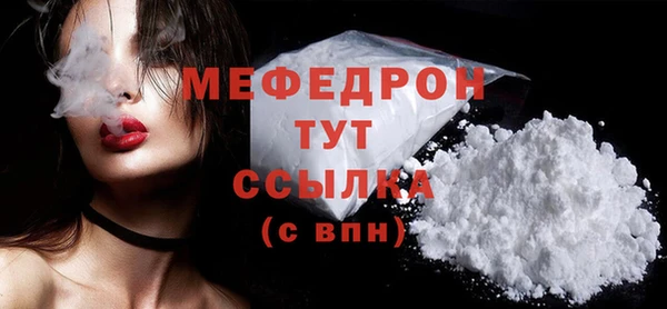 дживик Костерёво