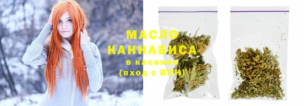 каннабис Корсаков