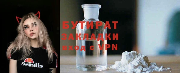 каннабис Корсаков