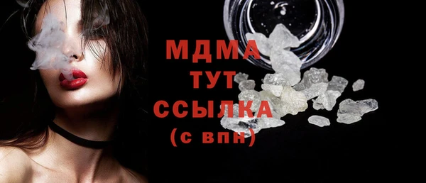 каннабис Корсаков