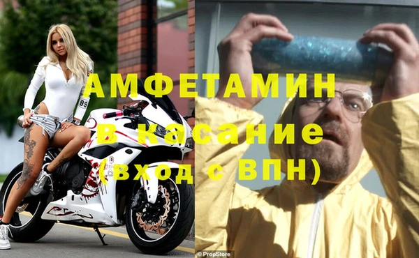 дживик Костерёво