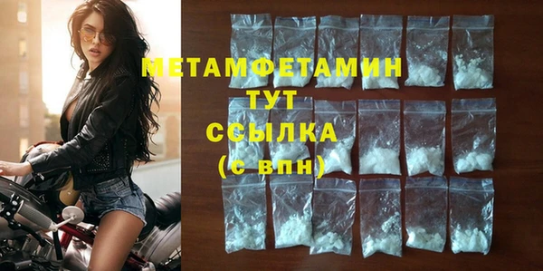 дживик Костерёво