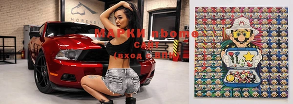 каннабис Корсаков