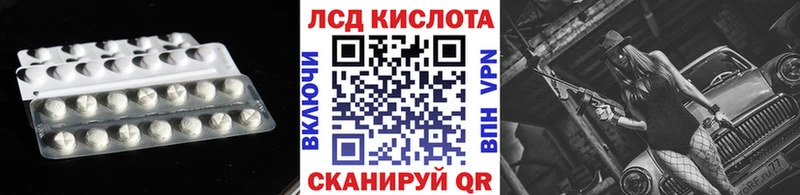 ЛСД экстази ecstasy  Купить где  Бабаево 
