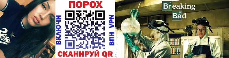 Купить закладки  Бабаево  Метамфетамин витя 
