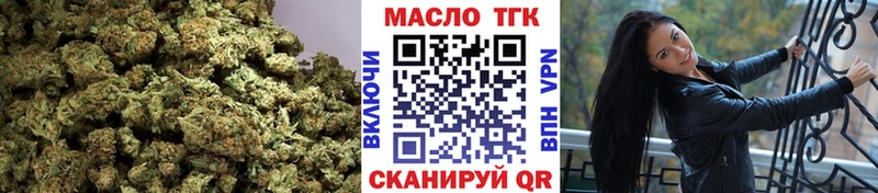 Купить закладки  Бабаево  Дистиллят ТГК вейп 