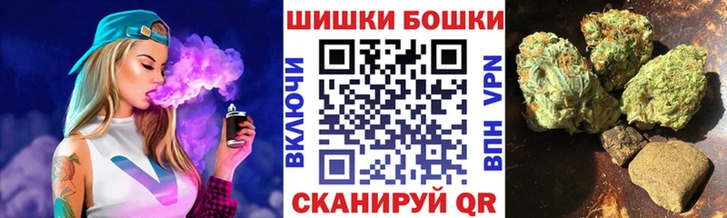 Конопля план  Купить закладки  Бабаево 